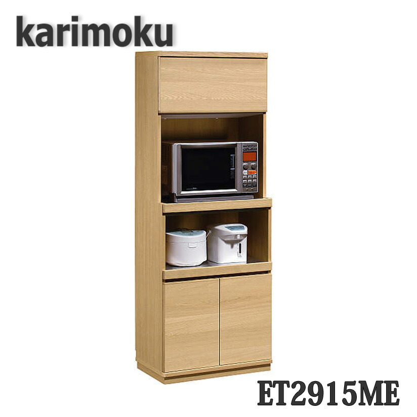 楽天市場】【開梱設置無料】 カリモク 食器棚 引き戸 カップボード