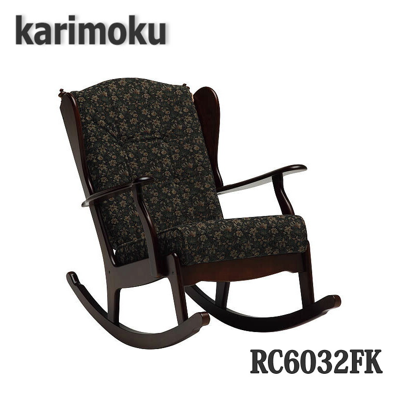 Karimoku カリモク家具 ロッキング チェア 揺り椅子 カントリー COLONIAL（カリモク家具） コロニアル カリモク ロッキング