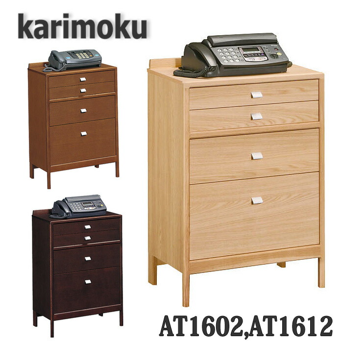 楽天市場】カリモク家具Karimokuコロニアルチェスト（幅595mm
