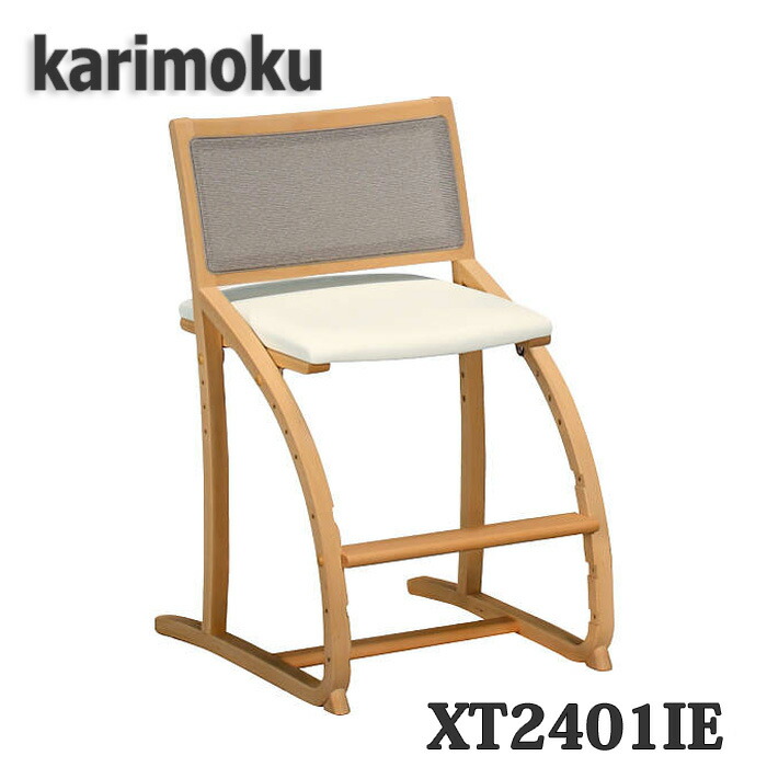 キッズチェア　カリモク クレシェ　【伊勢丹限定カラー】 imgrc0125175597.jpg