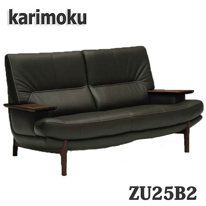 カリモク　ソファー 04790846_imgrc0065729894.jpg