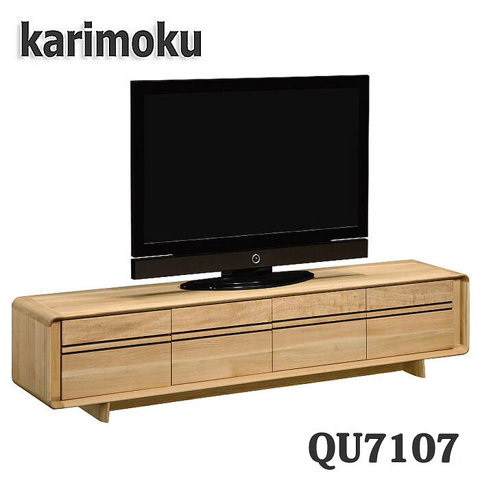 【開梱築き上げる付き添い人】カリモク QT7107 幅2154×奥440×高460粍 テレビ受像機ゲーム盤 貨物輸送無料 日本製国産