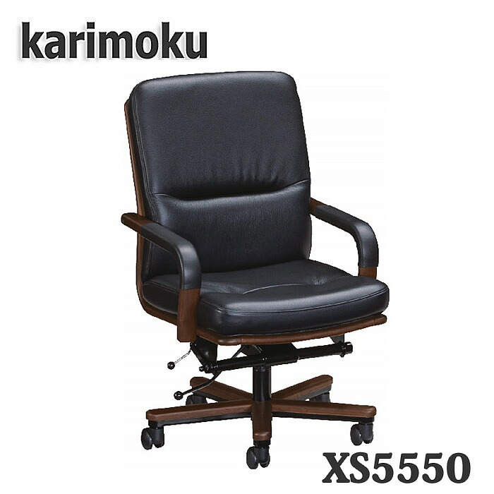 karimoku カリモク デスクチェア xs5550_1.jpg