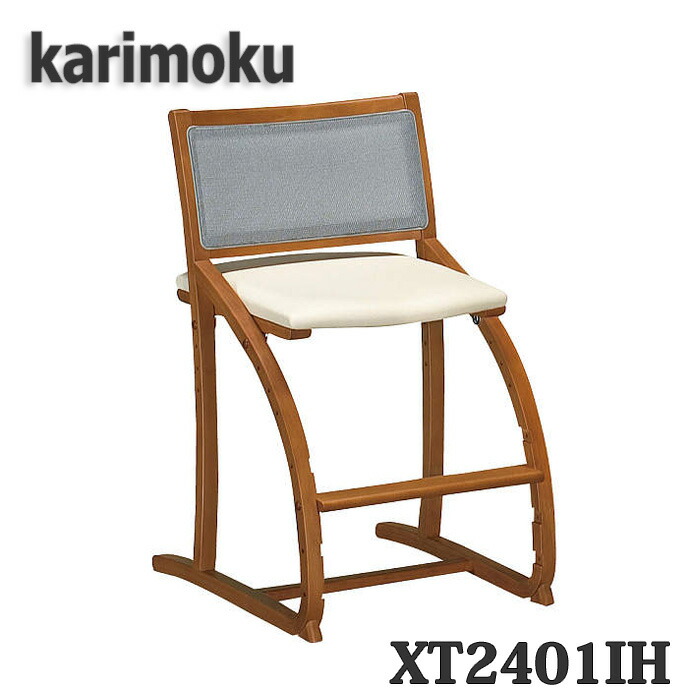 カリモク家具 クレシェ デスクチェア ピュアアイボリー 学習椅子 XT2401 楽天市場】カリモク デスクチェア 学習チェア 学習椅子 XT2401