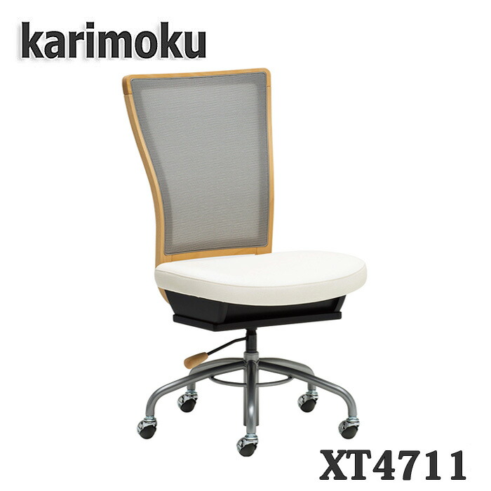 楽天市場】カリモク デスクチェア XT4711 ワイドシート EIS 座り