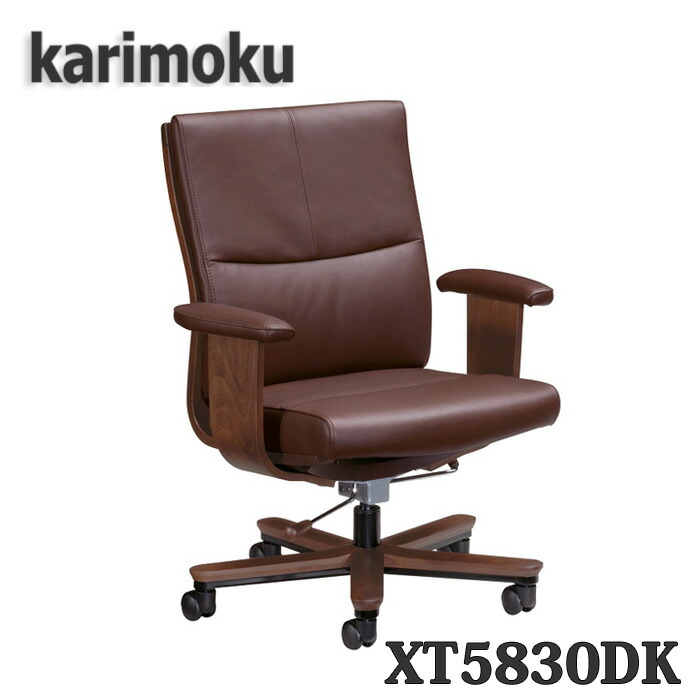 美品☆カリモク　デスクチェア　XT4320BJ：合成皮革張 美品☆カリモク デスクチェア XT4320BJ：合成皮革張
