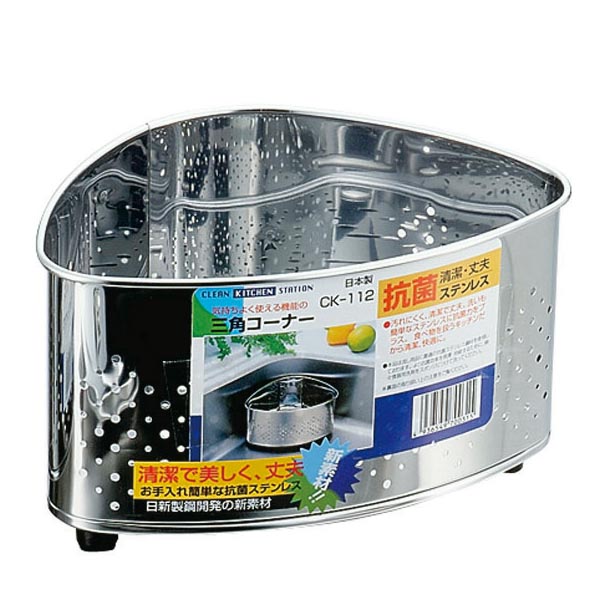 2021高い素材 抗菌ステンレス ミニ三角コーナー キッチン 蓋付き 送料無料 ゴミ入れ コーナー 三角コーナー 生活排水を浄化 シンクコーナー  ステンレス製 キッチン雑貨 キッチンツール 生活 暮らし 家庭用品 収納 生ゴミ 台所用品 セール ショッピング 格安