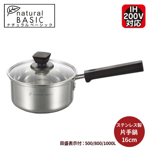 楽天市場】片手鍋18cm ガラス蓋付き クレール ステンレス製