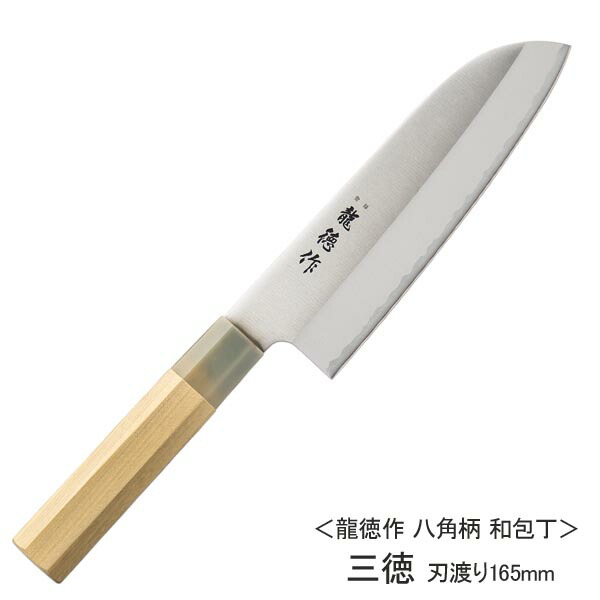 て*ん様 八角形ステンレス包丁 未使用に近い て*ん様 八角形ステンレス包丁 未使用に近い（ステンレスの包丁