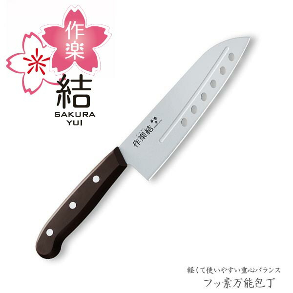 楽天市場】洋刀包丁 キッチンナイフ 包丁 ナイフ ◇送料無料