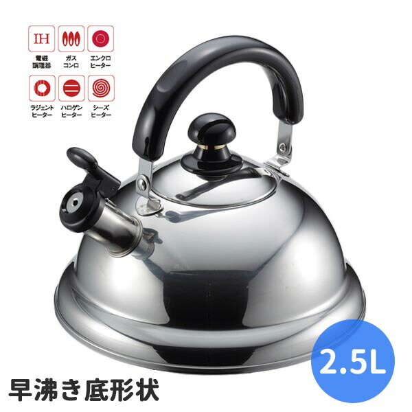 楽天市場】純銅製ケトル 2.0L 銅クラッシーケトル 銅製ケトル 楽天市場】純銅製ケトル 2.0L 銅クラッシーケトル 銅製ケトル