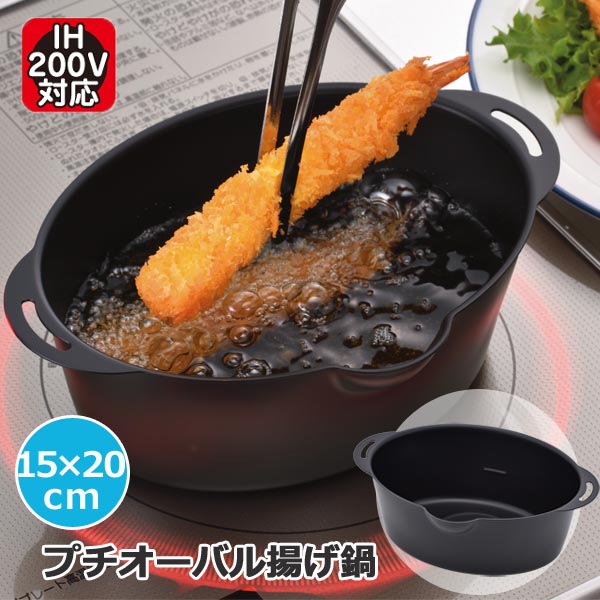 再入荷/予約販売! AAG08055 ＳＡ銅 揚鍋 ５５ｃｍ 4571151421984 丸新銅器 MARUSHIN 7-0405-0611  AAGD0110 揚鍋55cm SA銅製