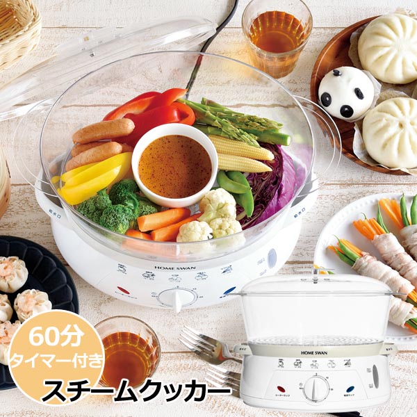 ティファールEASY STEAM 蒸し器 楽天市場】【未使用中古品】 ティファール / T-fal EASY STEAM