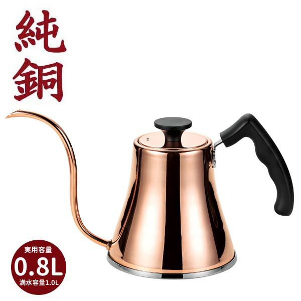 楽天市場】【選ぶ景品付】 IH対応 銅製鎚目コーヒーサーバーケトル