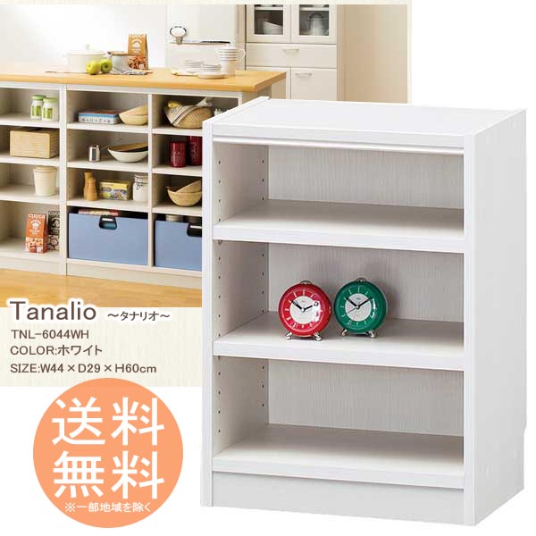 ラック3段 本棚 文庫ラック 収納ボックス 3段タイプ 高さ60cm ◆送料無料◆ 【ホワイト】 タナリオ シェルフ オープンラック フリーラック 組立家具 ボックス 書類収納 コミック DVD CDなど 多目的ラック 書籍 カラーボックス リビング 一人暮らし 【smtb-TK】【送料無料】
