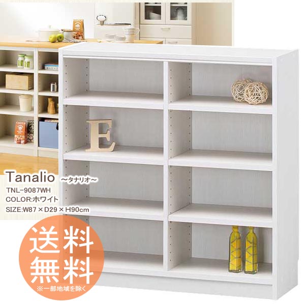 楽天市場】本棚 文庫ラック 収納ボックス 4段タイプ 高さ90cm ◇送料