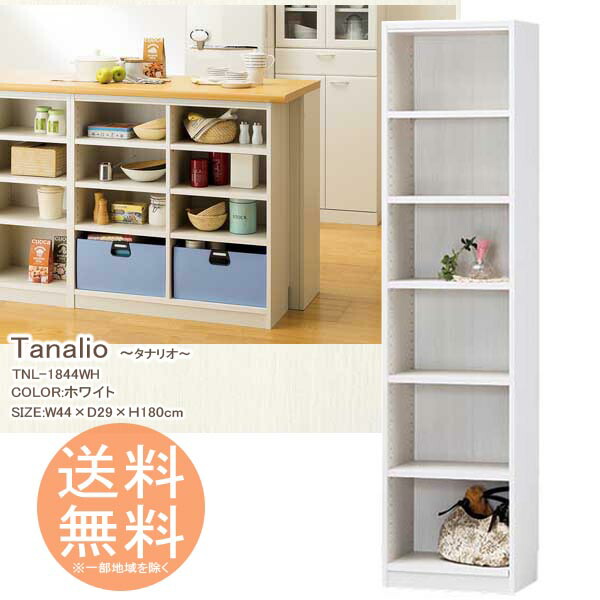 本棚 文庫ラック 収納ボックス 6段タイプ 高さ180cm ◆送料無料◆ 【ホワイト】 タナリオ シェルフ オープンラック フリーラック 組立家具 ラック ボックス 書類収納 コミック DVD CDなど 多目的ラック 書籍 カラーボックス リビング 一人暮らし 棚 【smtb-TK】【送料無料】