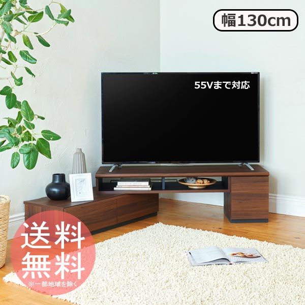伸縮式テレビ受像機台 テレビ受像機ゲーム盤 TVゲーム盤 テレビ受像機ステイション 幅130珊 ◆貨物輸送無料◆ 伸縮 TV仕合わせ アドリバート テレビ受像機仕合わせ AVゲーム盤 テレビ受像機ゲーム盤 薄型テレビ受像機 55V型まで相応う リビング 洋室 大売り出し OFF 生活様式 調度品 精神的な統合調度品 特価 激安 通貨価値【貨物輸送無料】【smtb-TK】
