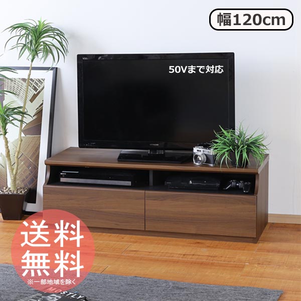 テレビ受像機台 テレビ受像機ゲーム盤 TVゲーム盤 テレビ受像機ステイション 幅120糎 ◆貨物輸送無料◆ うす暗い赤銅色 ティレスタ3 置き目ゲーム盤 TV仕合わせ  テレビ受像機仕合わせ AVゲーム盤 テレビ受像機ゲーム盤 薄型テレビ受像機 50V型まで相応う リビング 洋室 OFF 生活様式 調度品 精神的な統合調度品 激安 必要経費【貨物輸送無料】【smtb-TK】