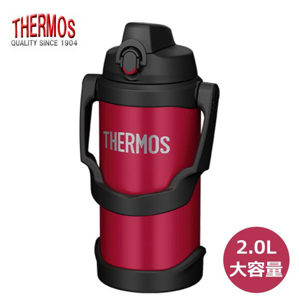 真空断熱スポーツジャグ スポーツボトル 【レッド】 保冷専用 容量2.0L ボトル ◆送料無料◆ サーモス 水筒 丸洗いOK ワンタッチ・オープン 大容量 ハンドル付 ジャグ スポーツ 仕事 アウトドア ジャグボトル 激安サーモス インテリア ショッピング 【送料無料】【smtb-TK】