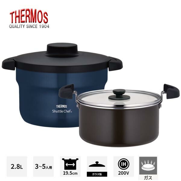 楽天市場】サーモス 真空保温調理器 シャトルシェフ ◇送料無料