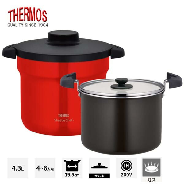 楽天市場】サーモス 真空保温調理器 シャトルシェフ ◇送料無料