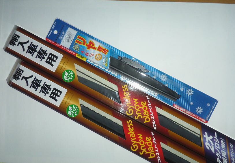 送料無料！雪用冬用スノーワイパーブレード日産キューブNZ12&Z12系リアワイパー樹脂アーム車用１台分３本セット｜カーショップアイピーエス３ 10,799円