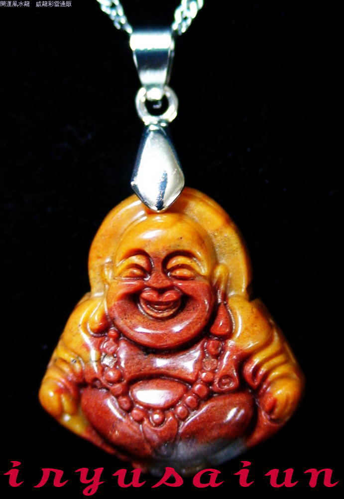 【送料無料】 布袋様 開運 風水 天然 玉石 手彫り 布袋様 ペンダントトップ 黄龍玉 男女兼用 レディースネックレス メンズネックレス Feng shui Hotei necklace Jade 新品 威龍彩雲通販