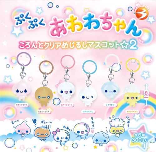 ちいかわ めじるしアクセサリー3 全5種 セット コンプリート ガチャ がちゃ