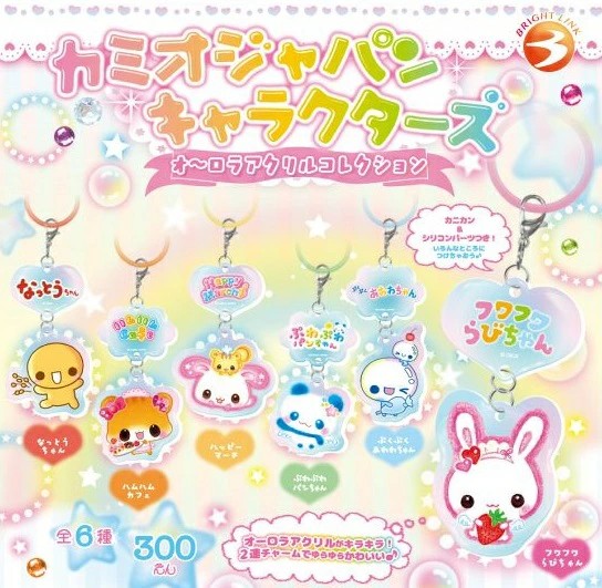 トイザらス限定 マイメロディ お花いっぱいテントハウス【送料無料】