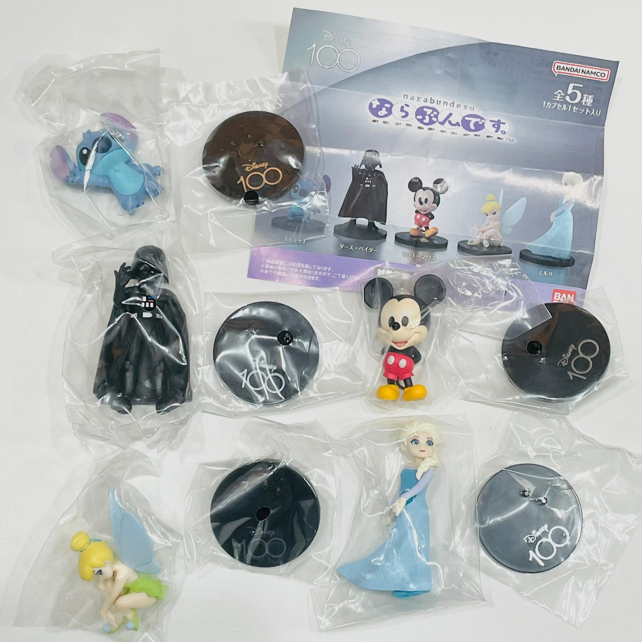 リーメント　ディズニーキャラクター　夢と魔法のレストラン　全８種　【小箱未開封】 楽天市場】ディズニーキャラクター 夢と魔法のレストラン DISNEY
