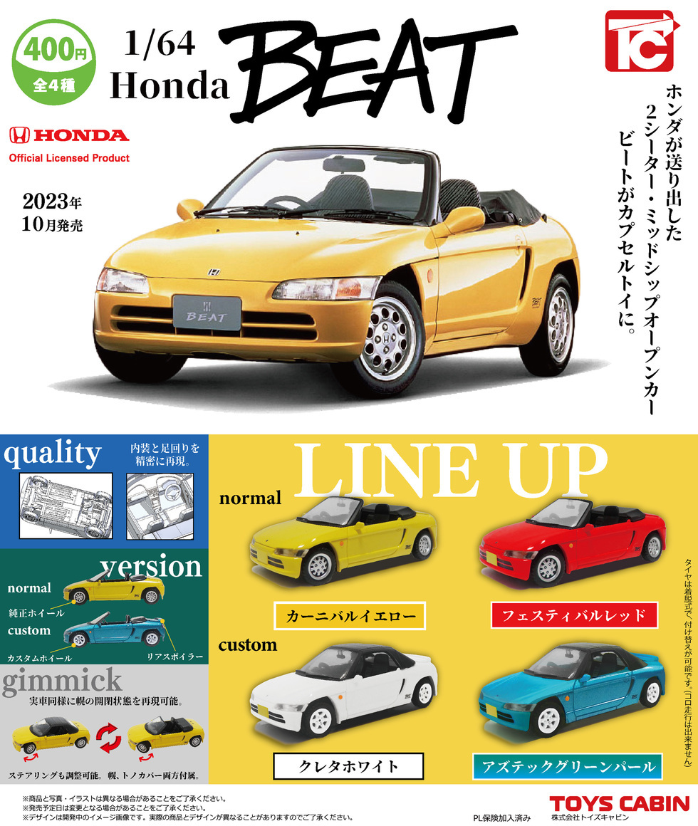 楽天市場】DAIHATSU Copen LA-L880K ダイハツ コペン ディタッチャブル