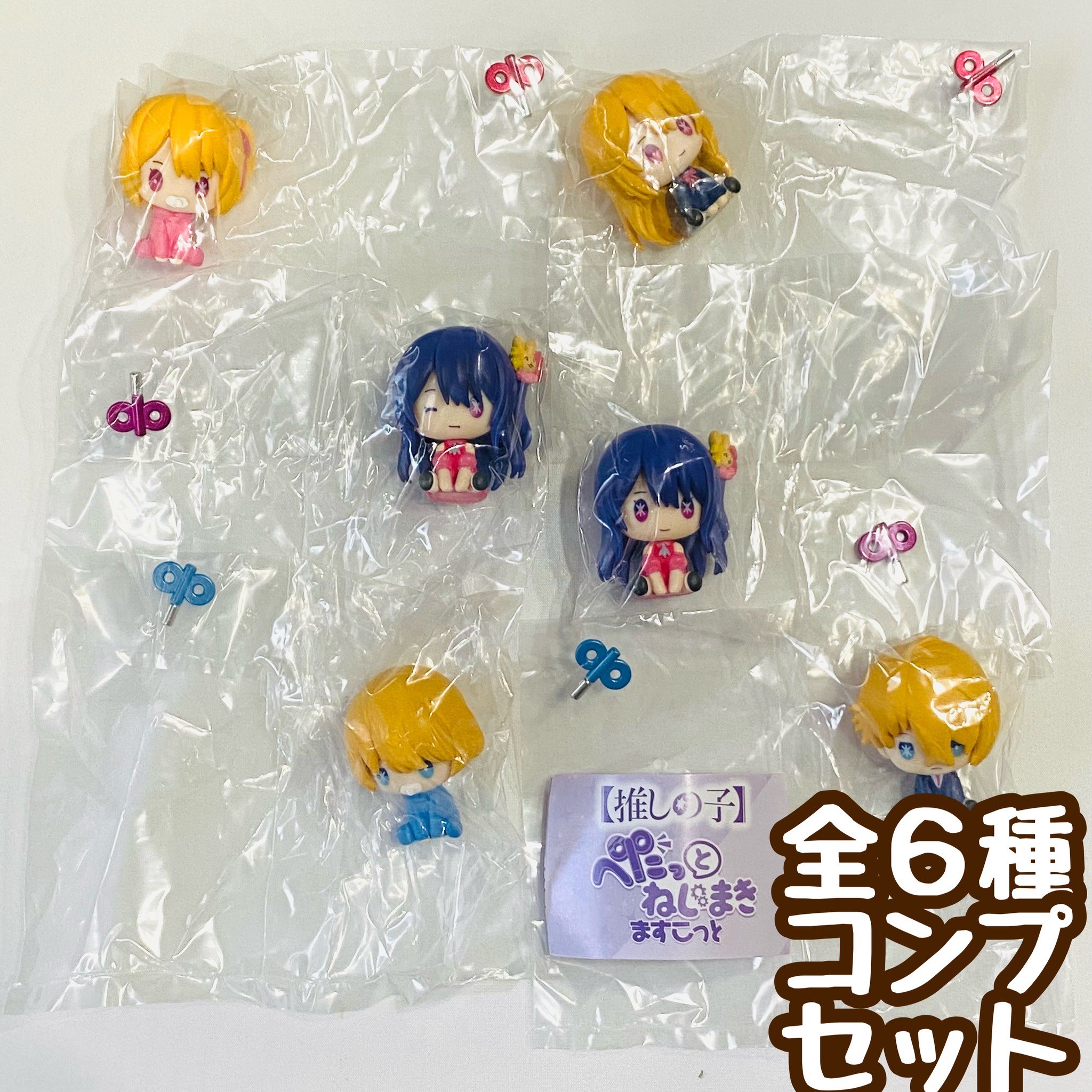楽天市場】【コンプリート】【推しの子】ぷかコレ！コレクション