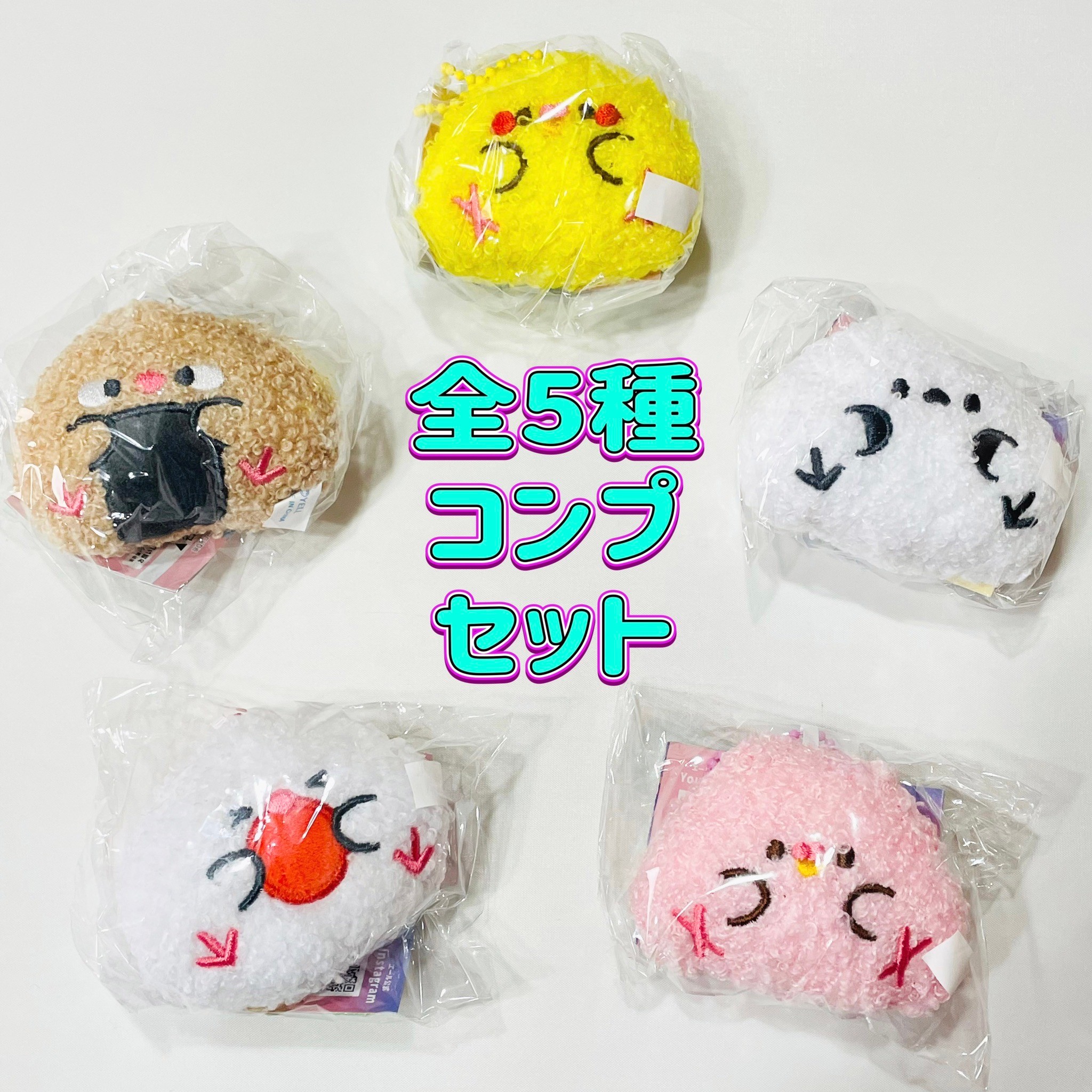 ♯ioi13DZニッスイやき おにおふわふわおにぎりストラップ全5種 Amazon.co.jp: ニッスイ 焼きおにおふわふわおにぎりストラップ
