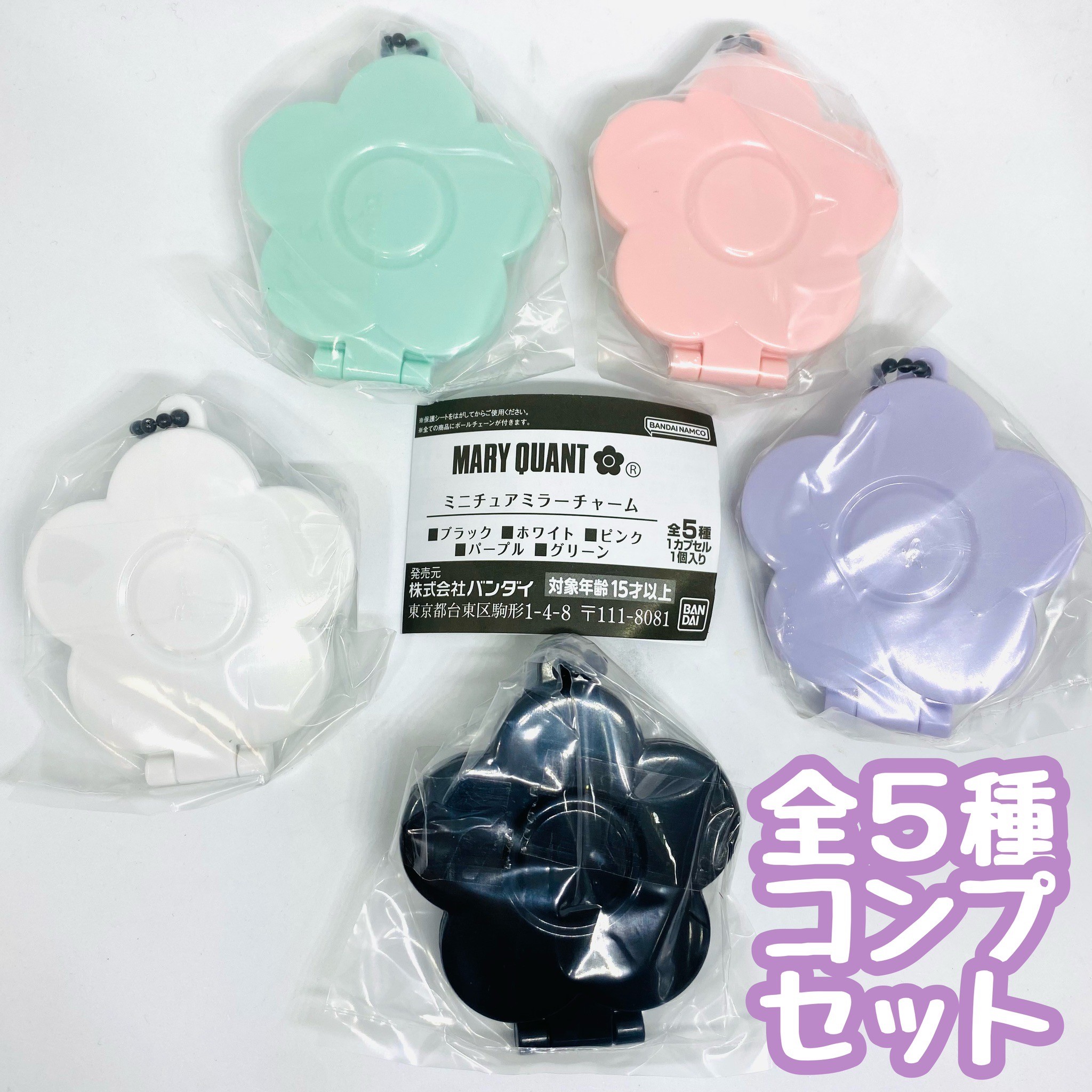 楽天市場】ぴちぴちピッチ アクアピッチアクセサリーケース 全7 楽天市場】ぴちぴちピッチ アクアピッチアクセサリーケース 全7