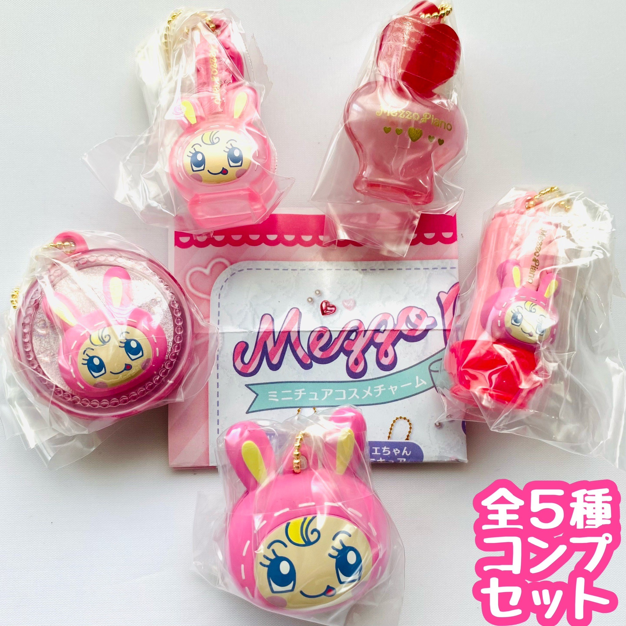 メゾピアノ　トレカケース 楽天市場】メゾピアノジュニア カードケース カードホルダー