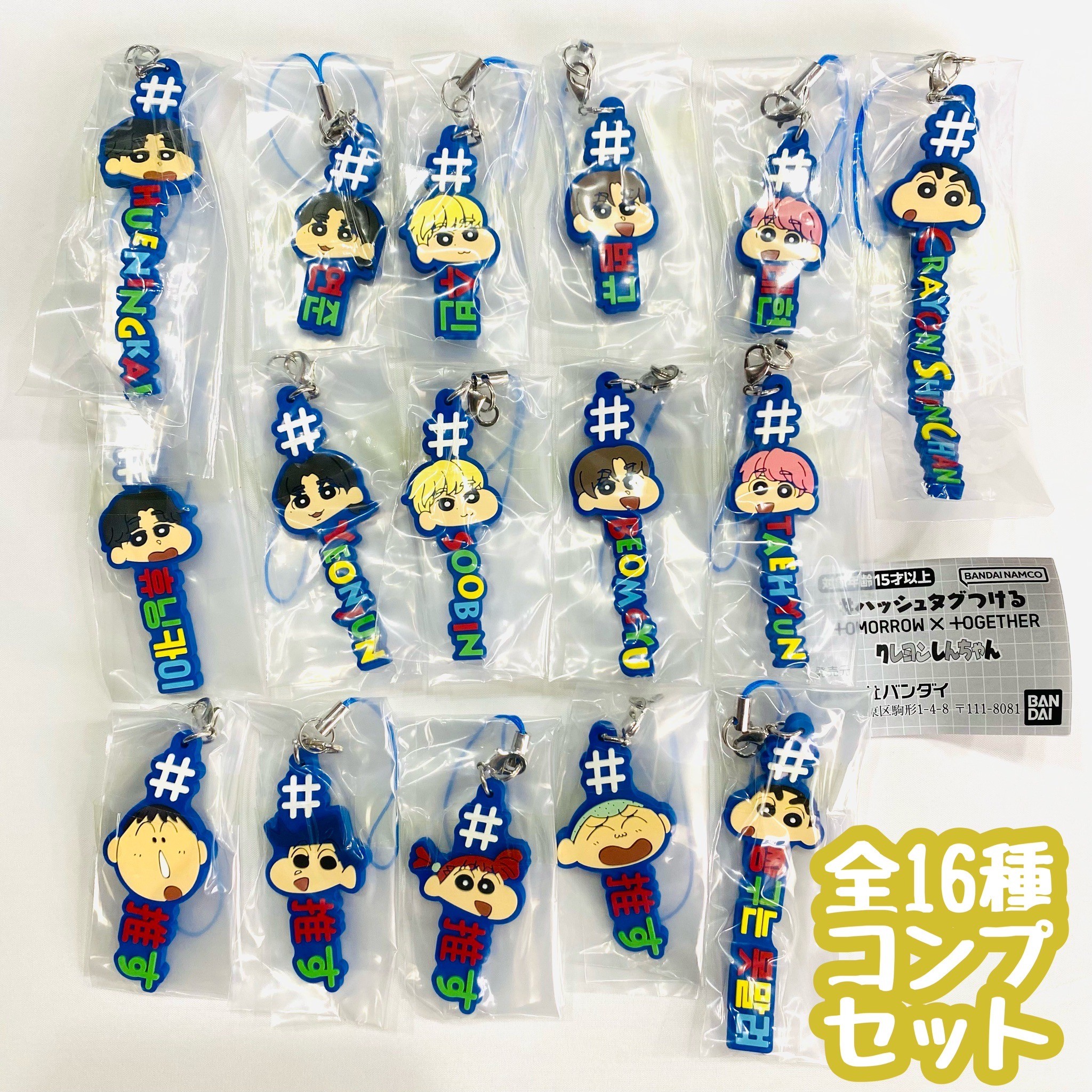 楽天市場】クレヨンしんちゃん×サンリオキャラクターズ