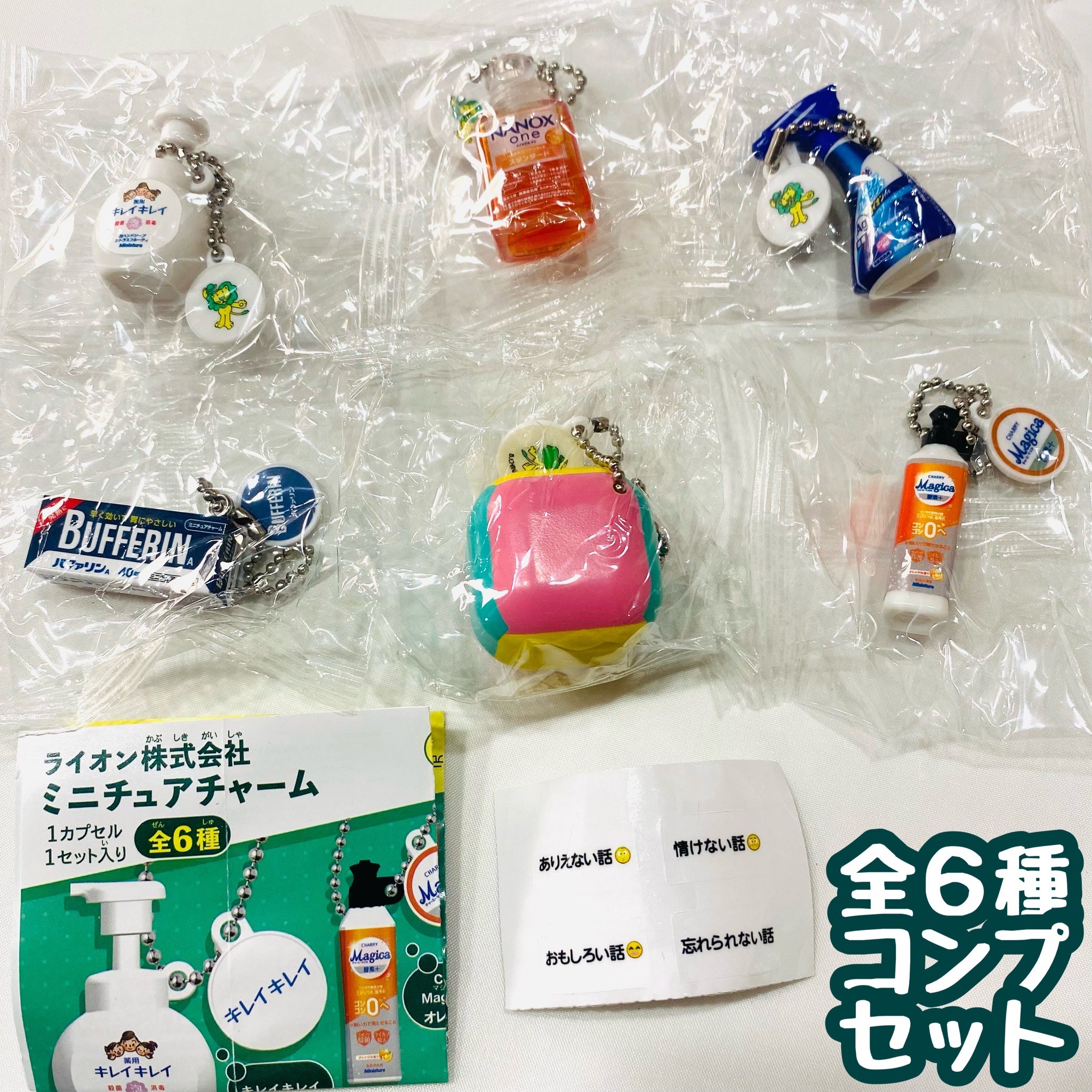 ミニチュアパッケージチャーム　6種おまけつき たまごっち』からミニチュアパッケージチャーム付き食玩が登場