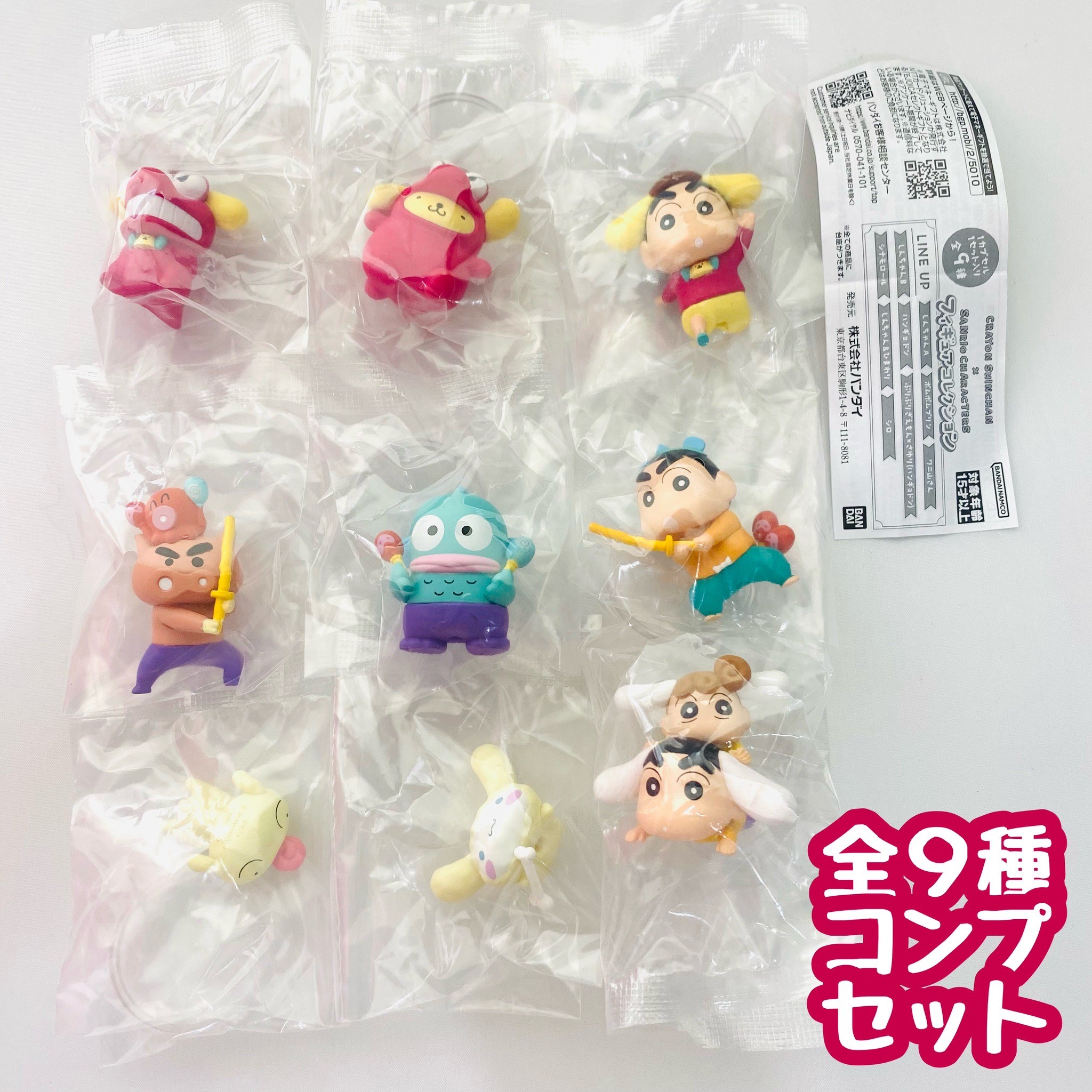 楽天市場】クレヨンしんちゃん×サンリオキャラクターズ ならぶんです