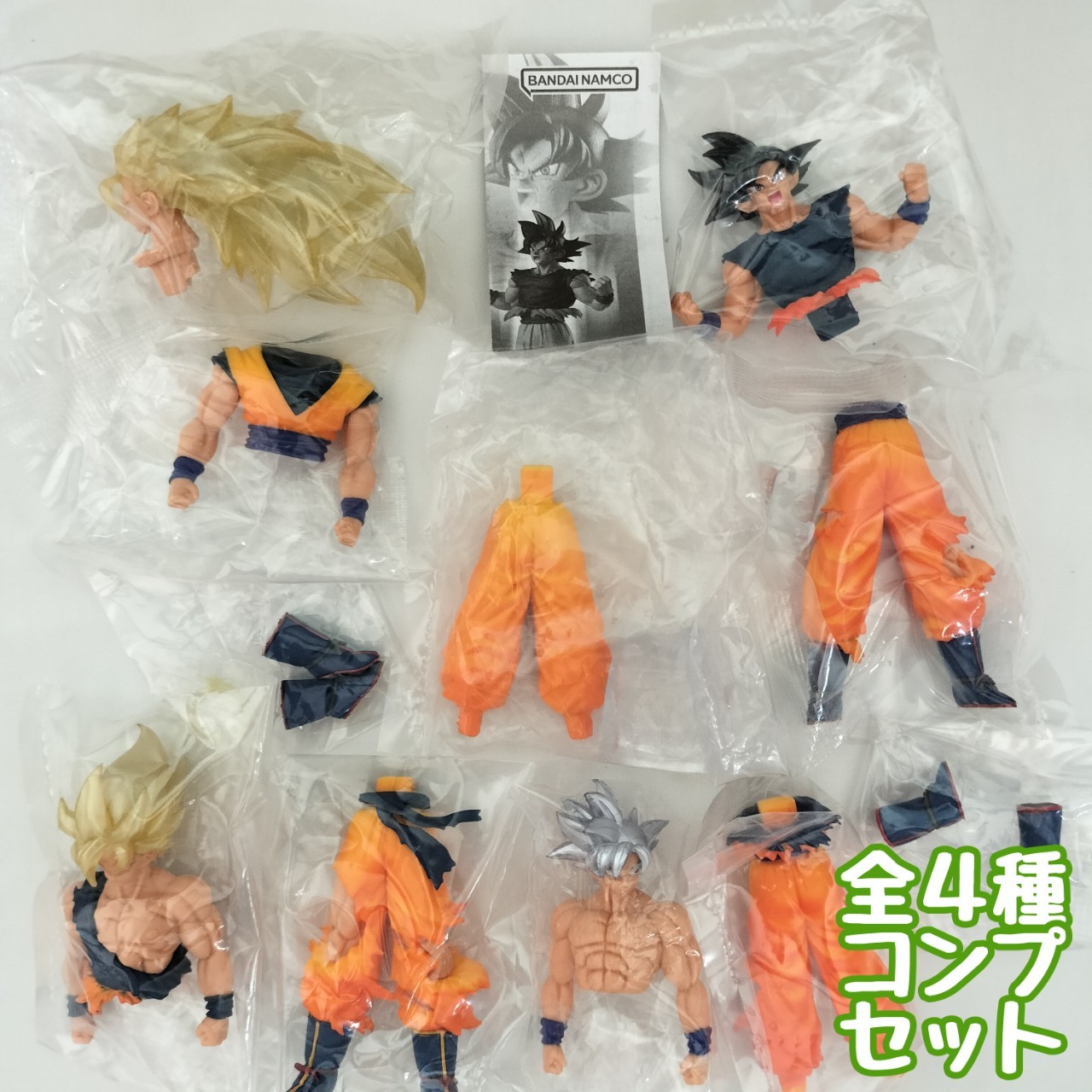 りつ　ドラゴンボールHG ほぼフルコンプセット HGドラゴンボール03 DAIMA EDITION 全4種フルコンプセット