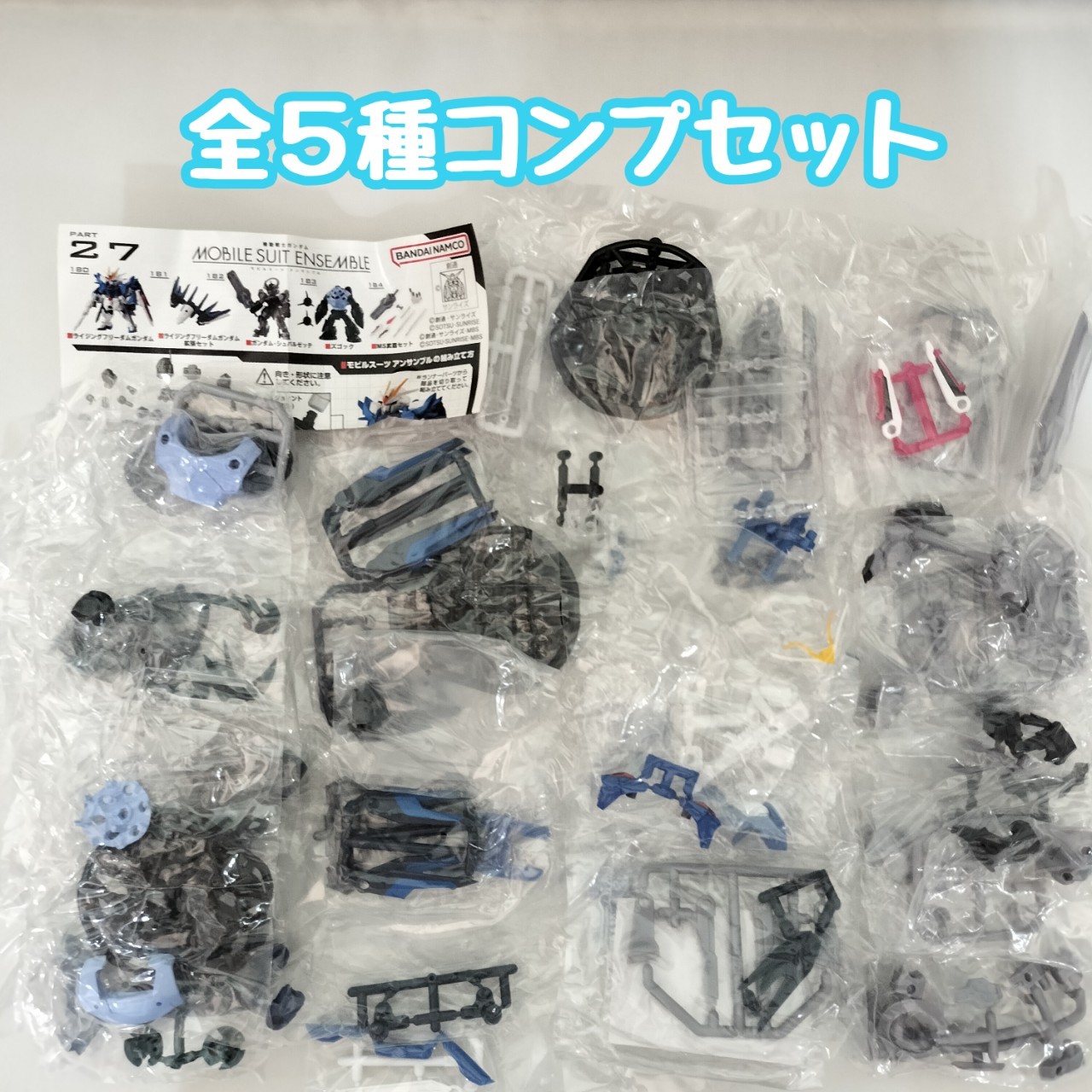 楽天市場】【予約商品 入荷次第発送予定 】機動戦士ガンダム