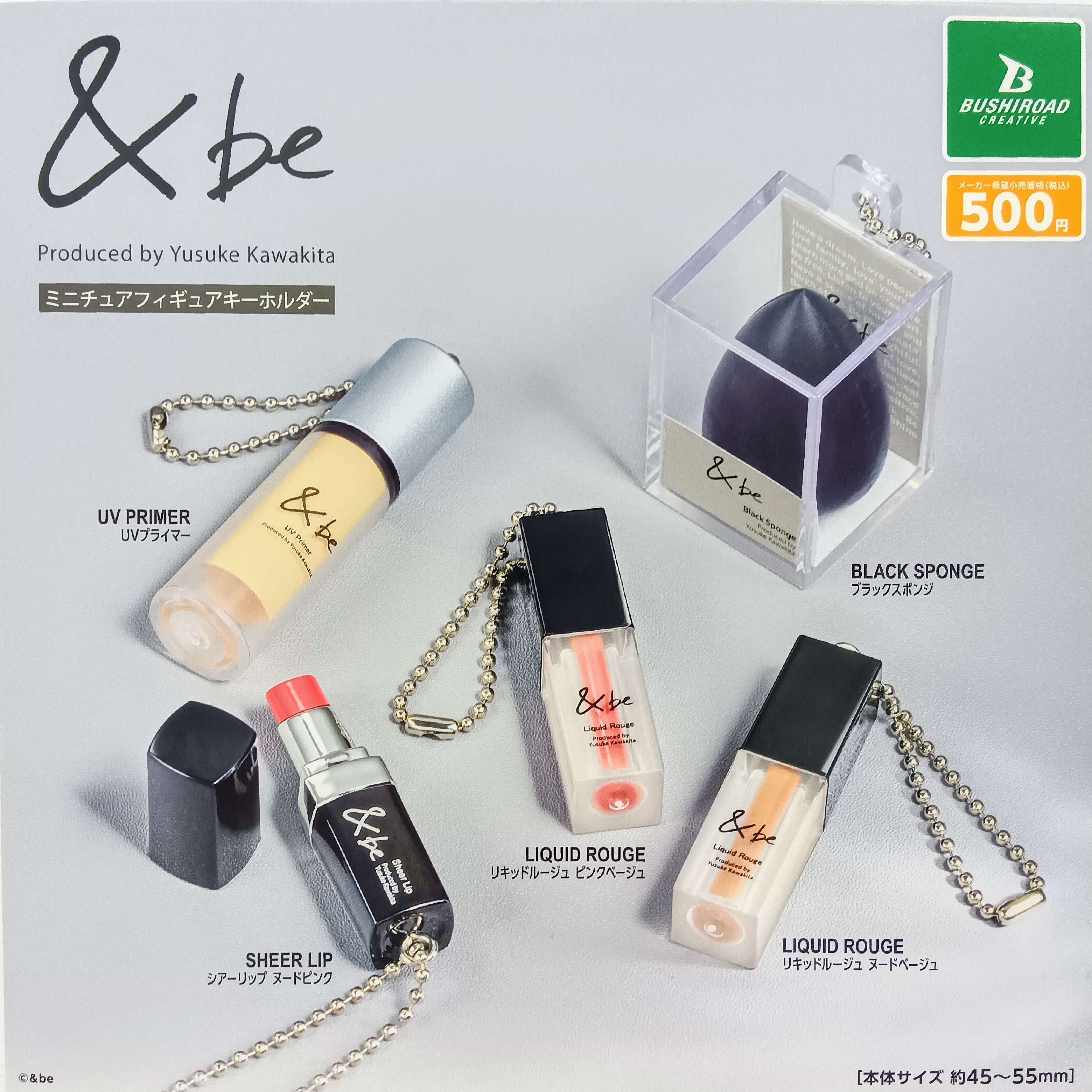 おしゃれ　ミニチュア　パーツ　アクセサリー　チャーム　メイク　コスメ　バッグ チャームコスメ｜バッグにぶら下げて可愛く持ち歩こう！ | 3COINS