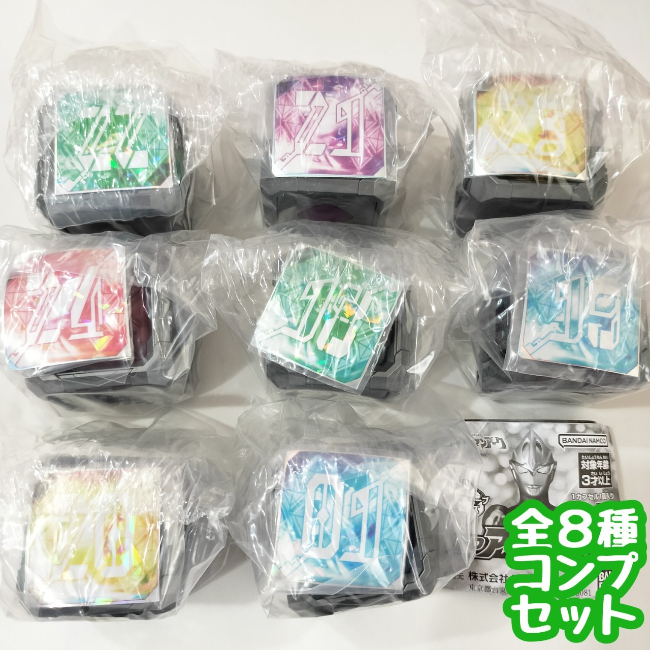 ウルトラマンアーク GPアークキューブ01 全8種セット ガチャ 楽天市場】ウルトラマンアーク GPアークキューブ01 全8種セット