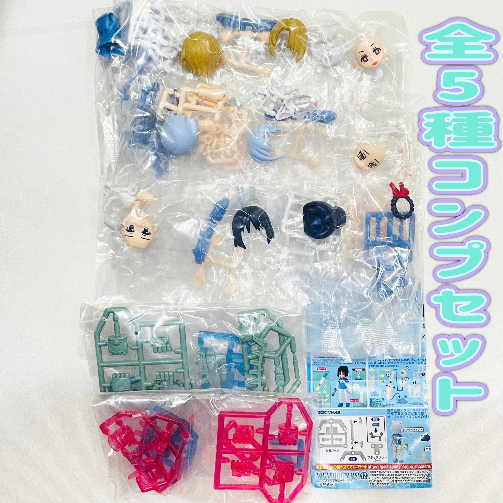 楽天市場】【送料無料】AQUA SHOOTERS！12 アクアシューターズ12