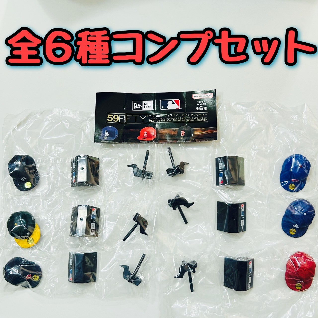 ならぶんです　セット売り Amazon | パワプロくん ならぶんです｡ セントラル・リーグ × 全6