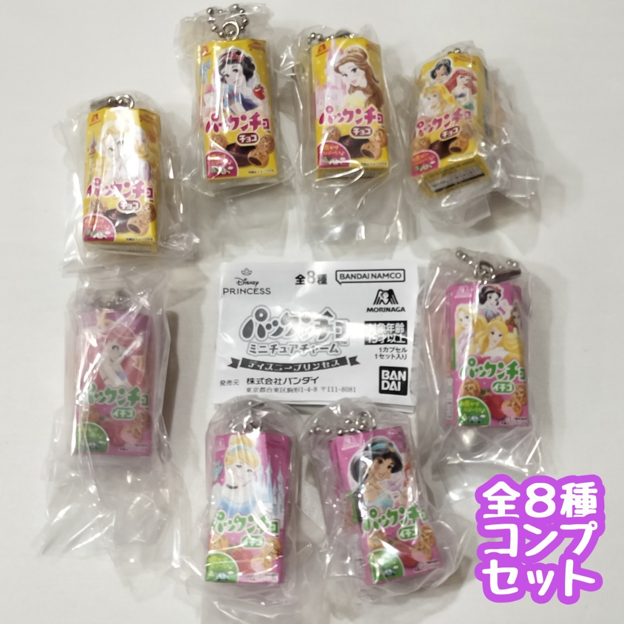 楽天市場】Disney100 ならぶんです。 全5種セット ディズニー カプセル