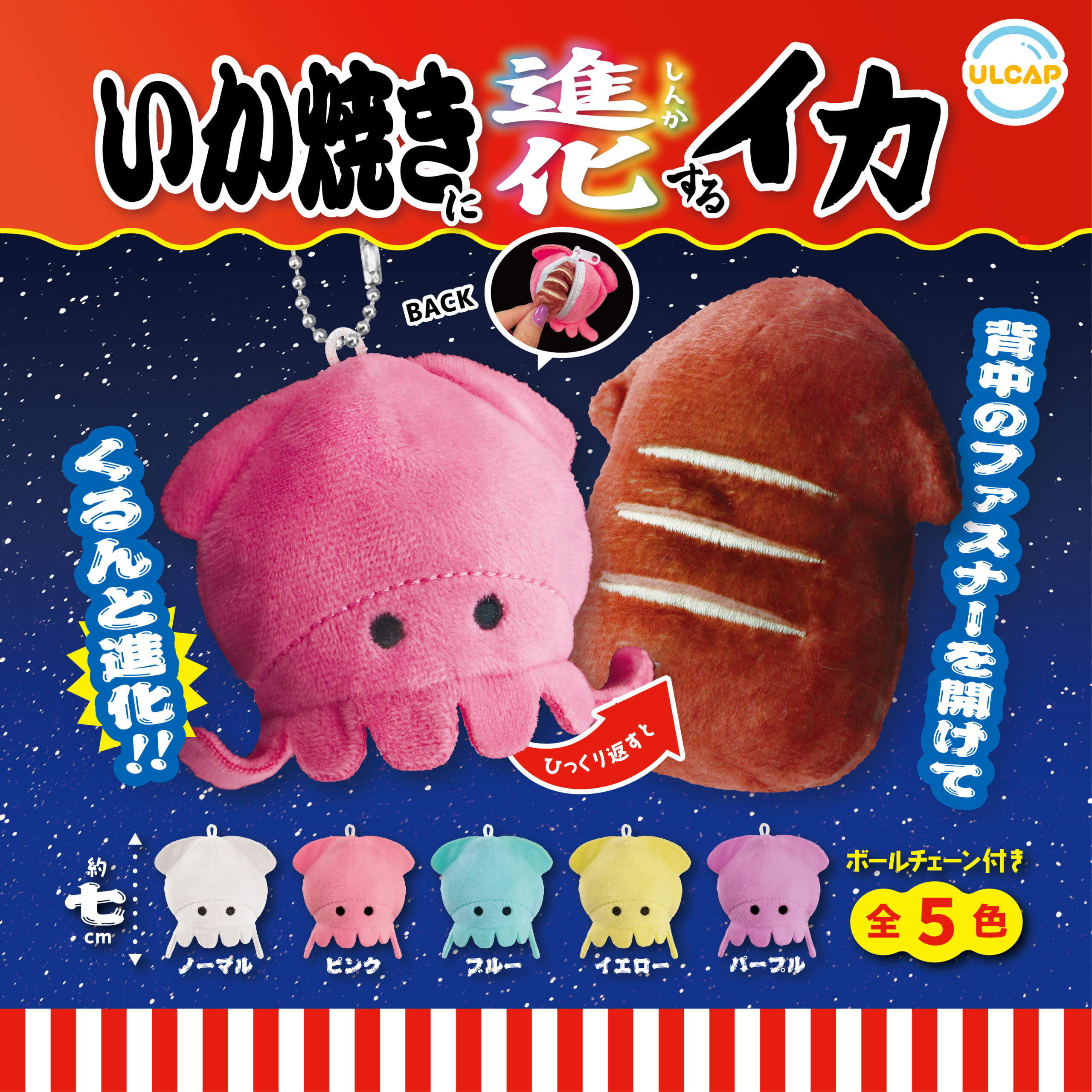 ♯Jyb12AtカプセルQフロイラインカプセルおみくじイカ娘S入全6種 Amazon | ♯Jyb12AtカプセルQフロイラインカプセルおみくじイカ娘S入全