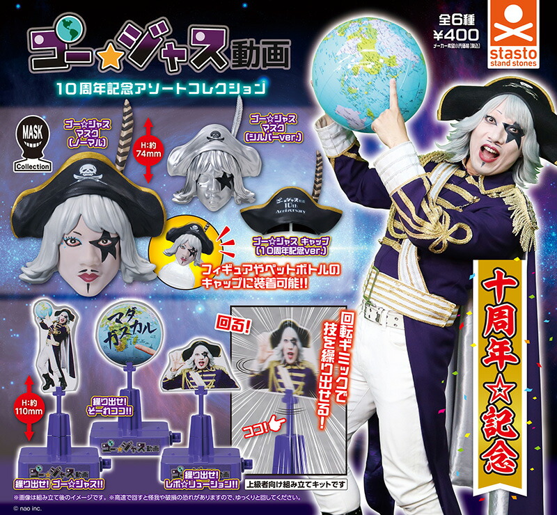 シークレットアクリルスタンド セーラームーン サンリオ アクスタ 未開封 BOX 4970381700027c00ac.jpg