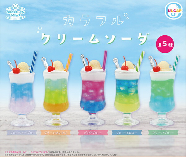 楽天市場】特価YL【6種セット つぶらな瞳の水族館 レトロ