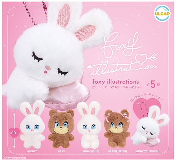 楽天市場】foxy illustrations ボールチェーンつきミニぬいぐるみ [1